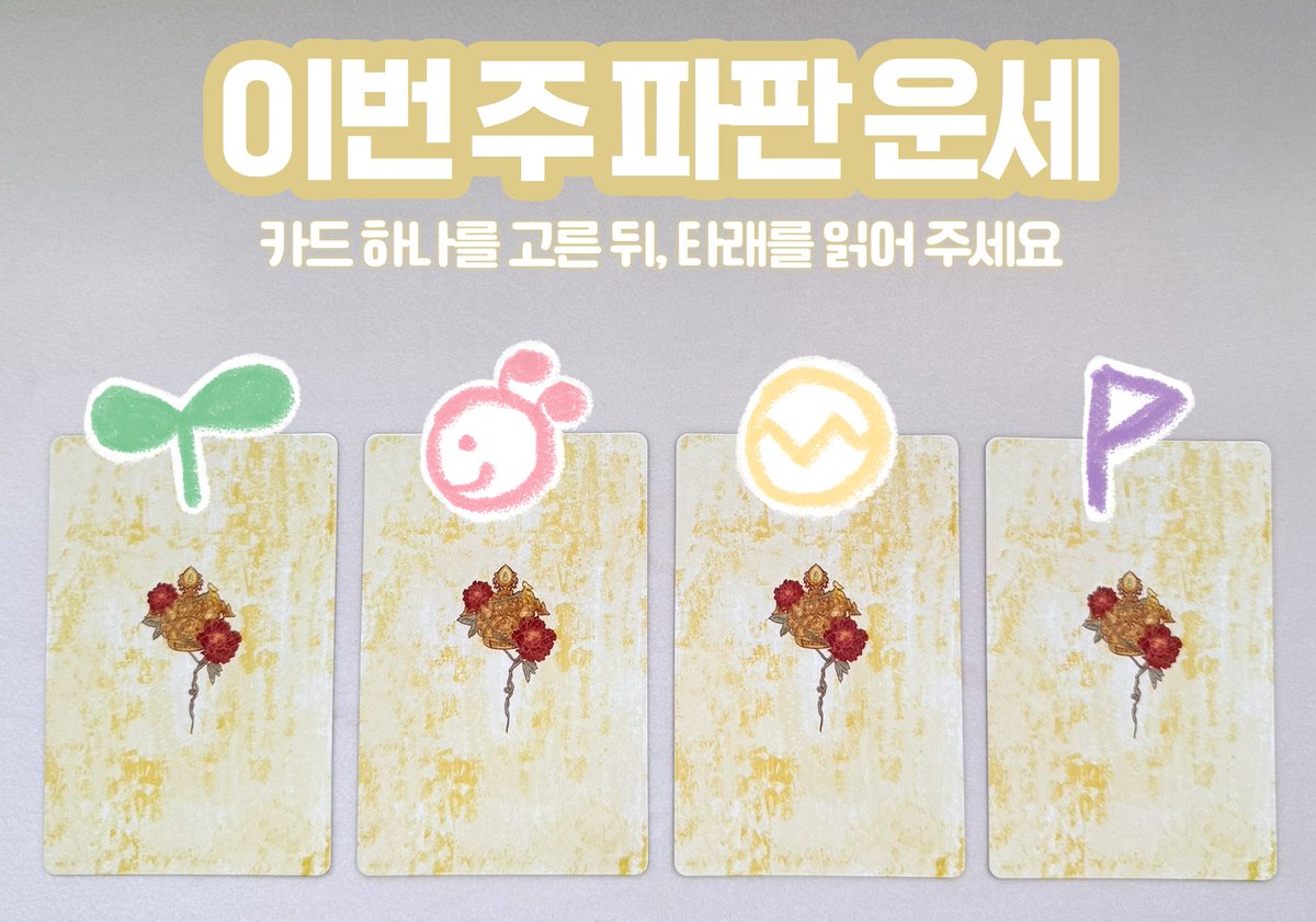 려 tweet media
