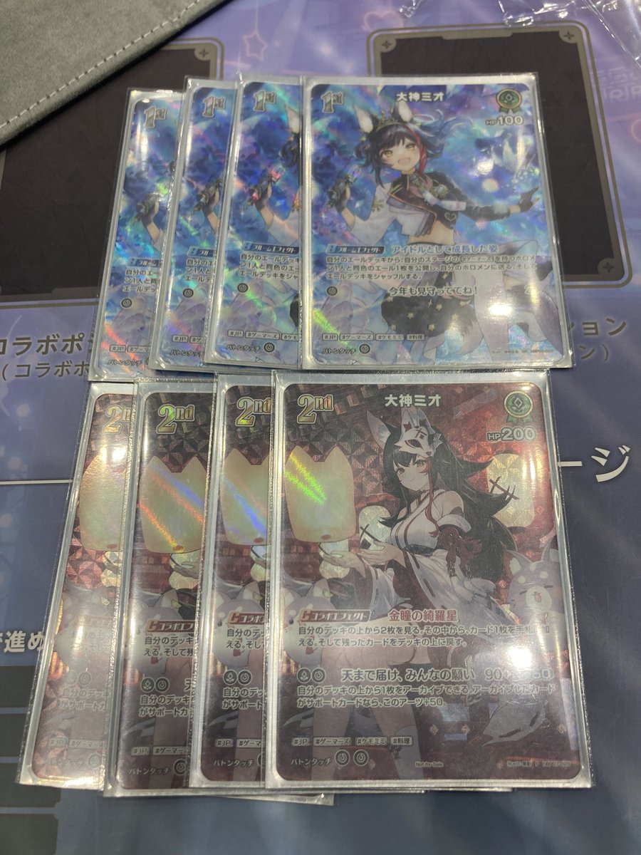 えんえん tweet media