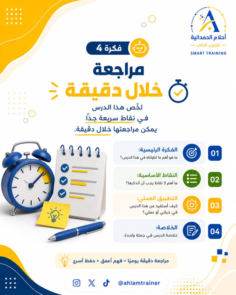 أحلام بنت علي الحمدانية tweet media