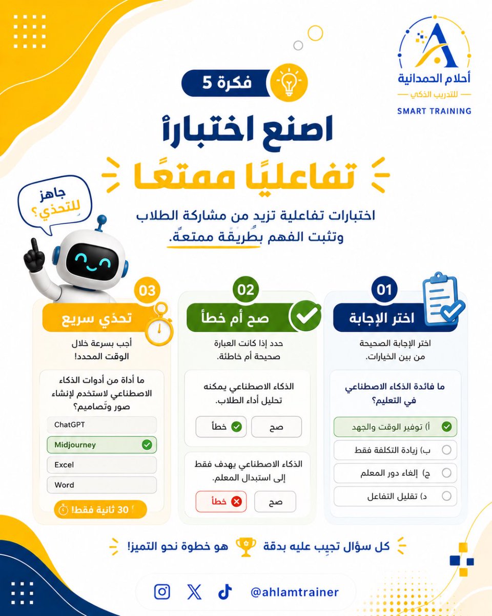 أحلام بنت علي الحمدانية tweet media