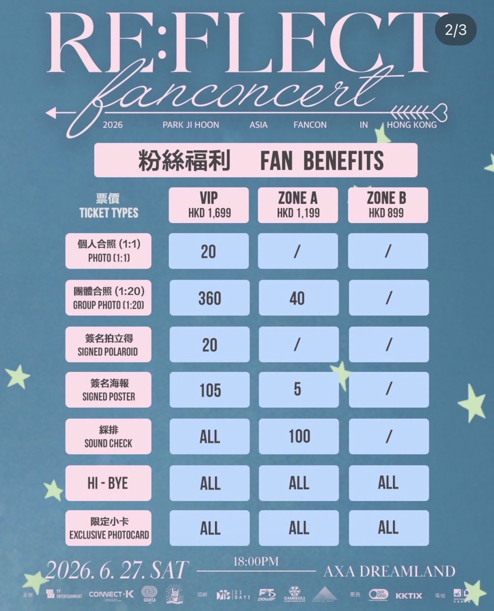 PJH♡´･ᴗ･`♡ft. RE:FLECT tweet media