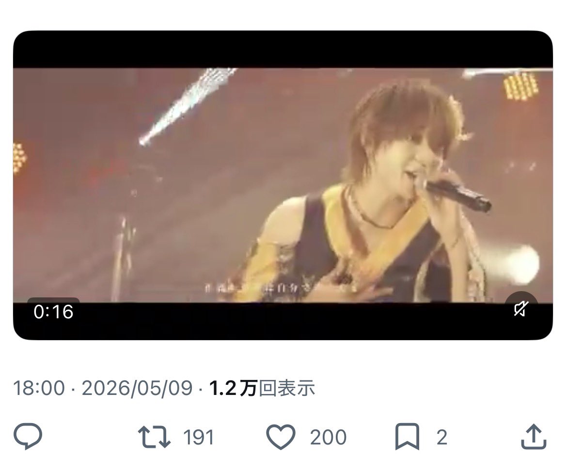 ⪩⪨ tweet media