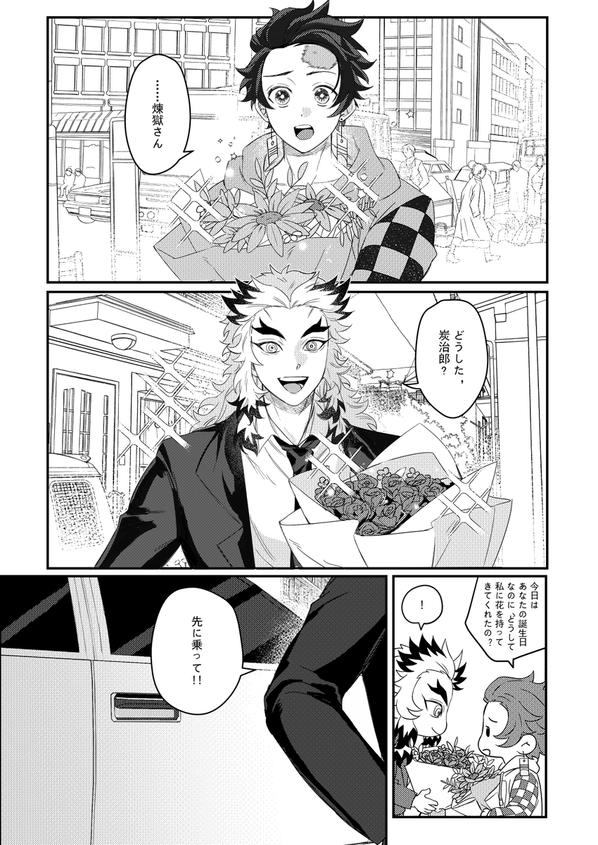 秋越明川 tweet media