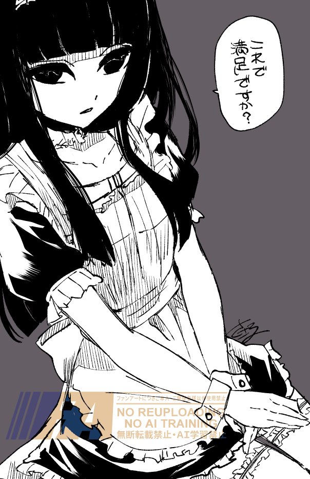 ササラ tweet media