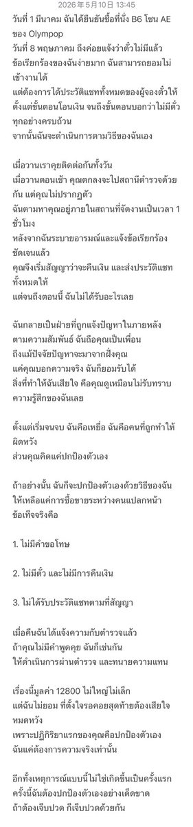 ᥫᩣWJHuilovebkpp tweet media