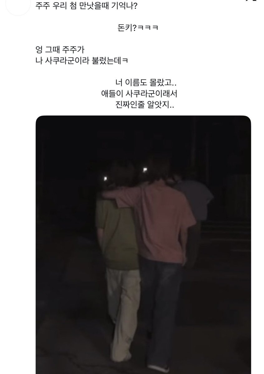 ㅅ… tweet media