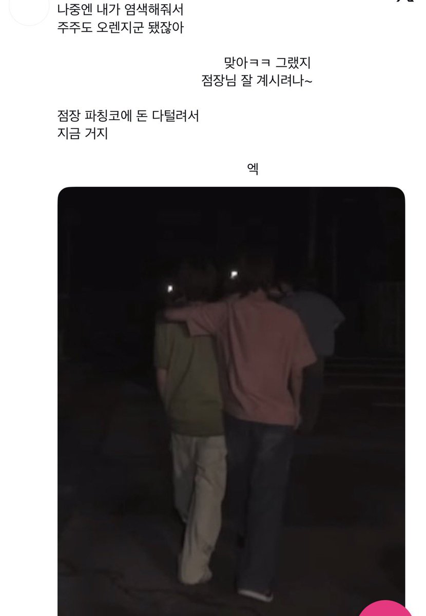 ㅅ… tweet media