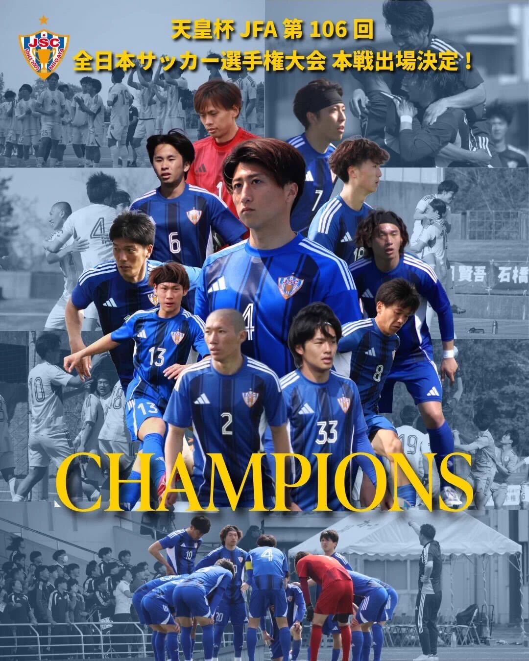 JAPANサッカーカレッジ 学生広報部 on X