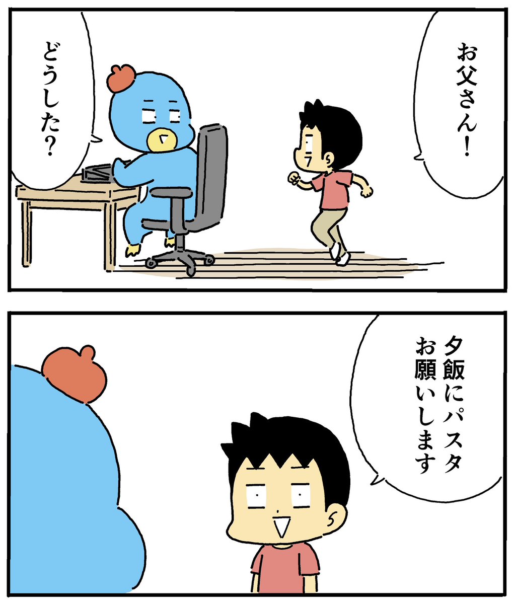 ใฒใใกใใ tweet media