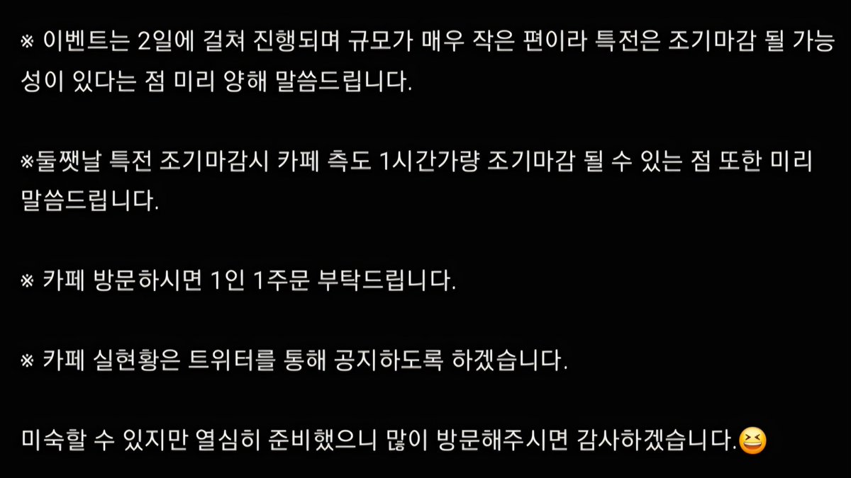 cha_debutcafe's tweet photo. 데뷔카페 일주일전입니다!
관련 공지 읽어주세요!

모든 문의는 @cha_debutcafe 로 주시면 감사하겠습니다:) https://t.co/WsMIk13tUE