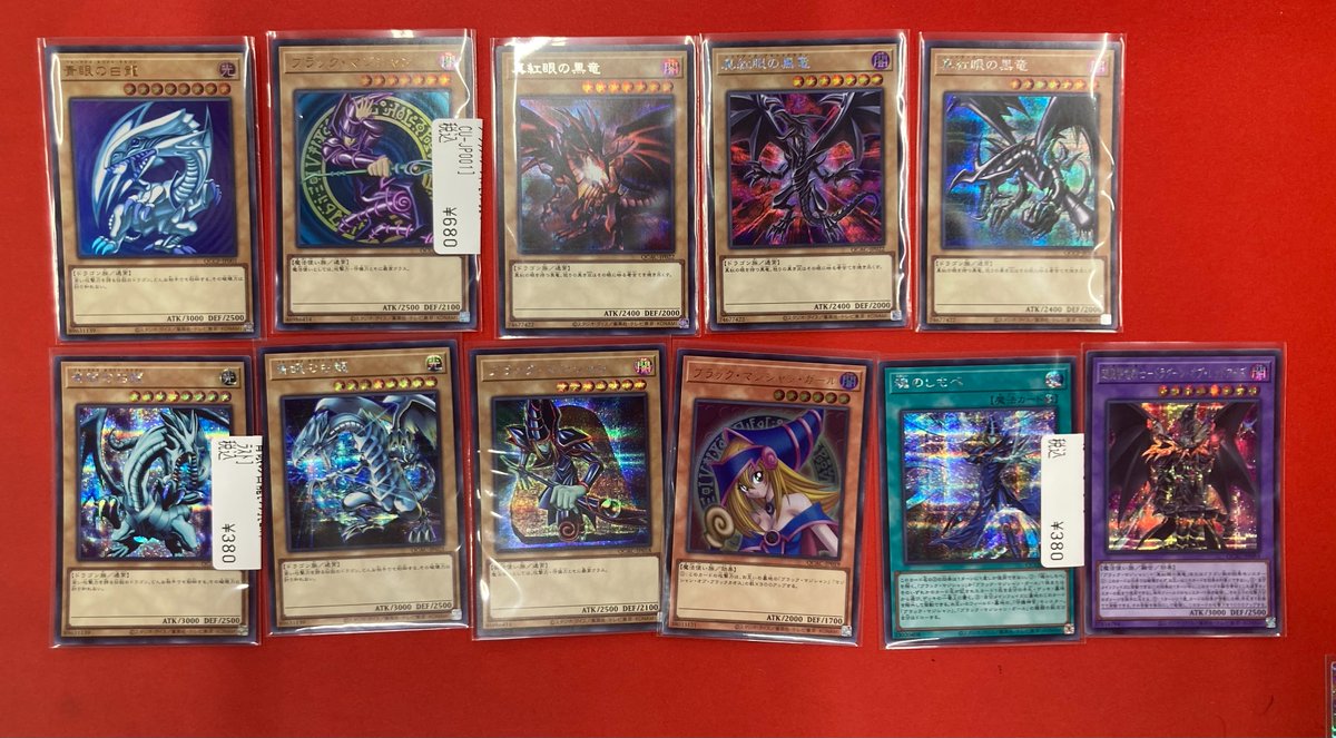 フルコンプ福岡天神店 #遊戯王 🌈【🌟シングル販売情報🌟】🌈 🪄遊戯王