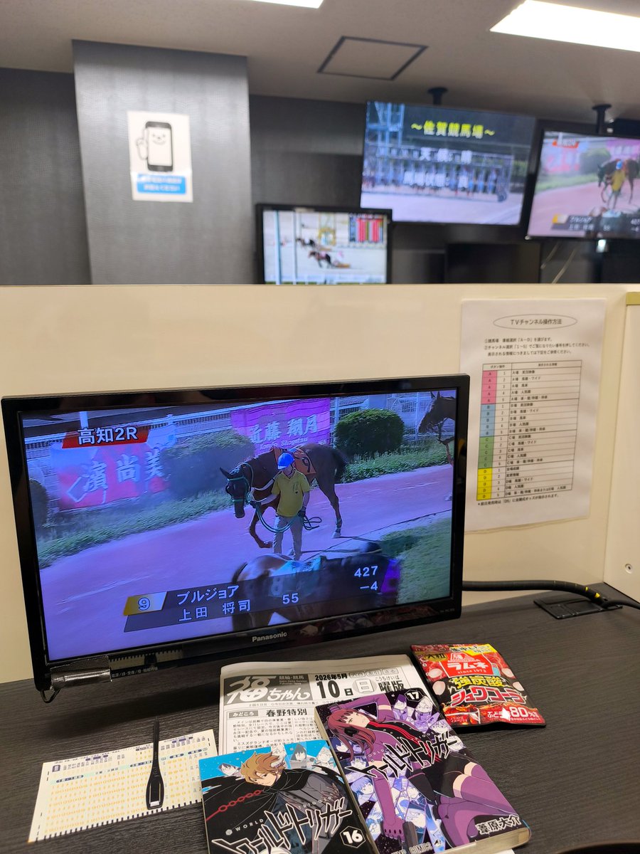 伽耶ステークス tweet media