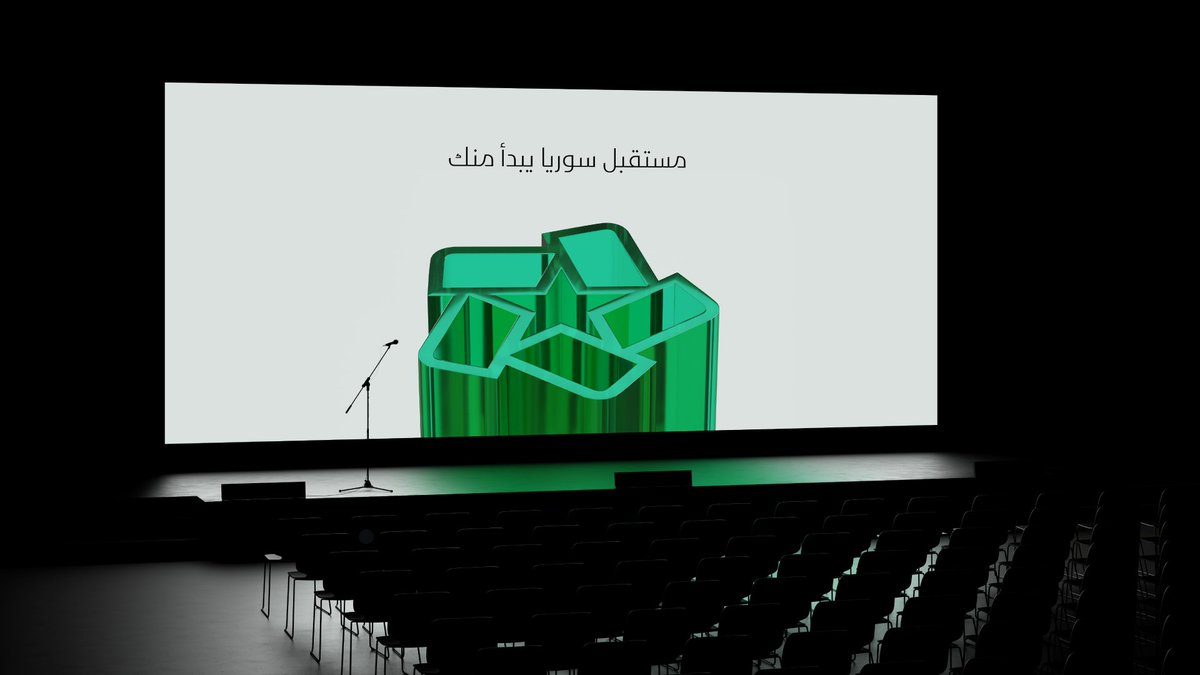 AnasMMustafa's tweet photo. GEAP - Rebranding 🎞

المؤسسة العامة للإنتاج الفني هي جهة وطنية تُعنى بإنتاج الدراما والمحتوى الإذاعي والتلفزيوني الذي يعكس صورة سوريا الحقيقية بعد مرحلة التحرير.

In collaboration with Unique Touch

بإمكانكم مشاهدة عرض المشروع من خلال الرابط في البايو. https://t.co/ELH5a1tiZv