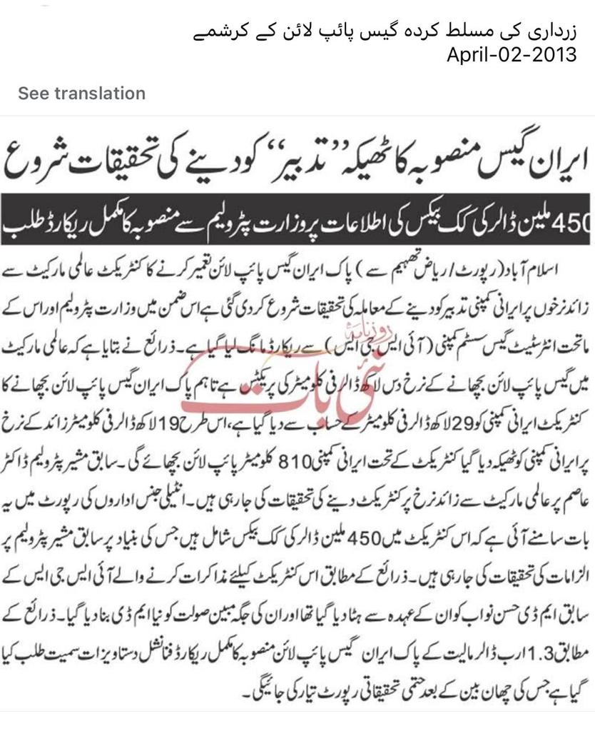 Rizwan Razi™ tweet media