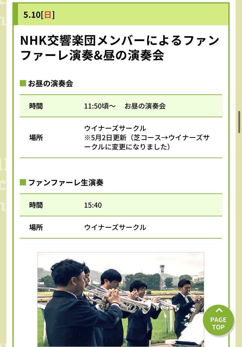 秋風旬太郎 tweet media