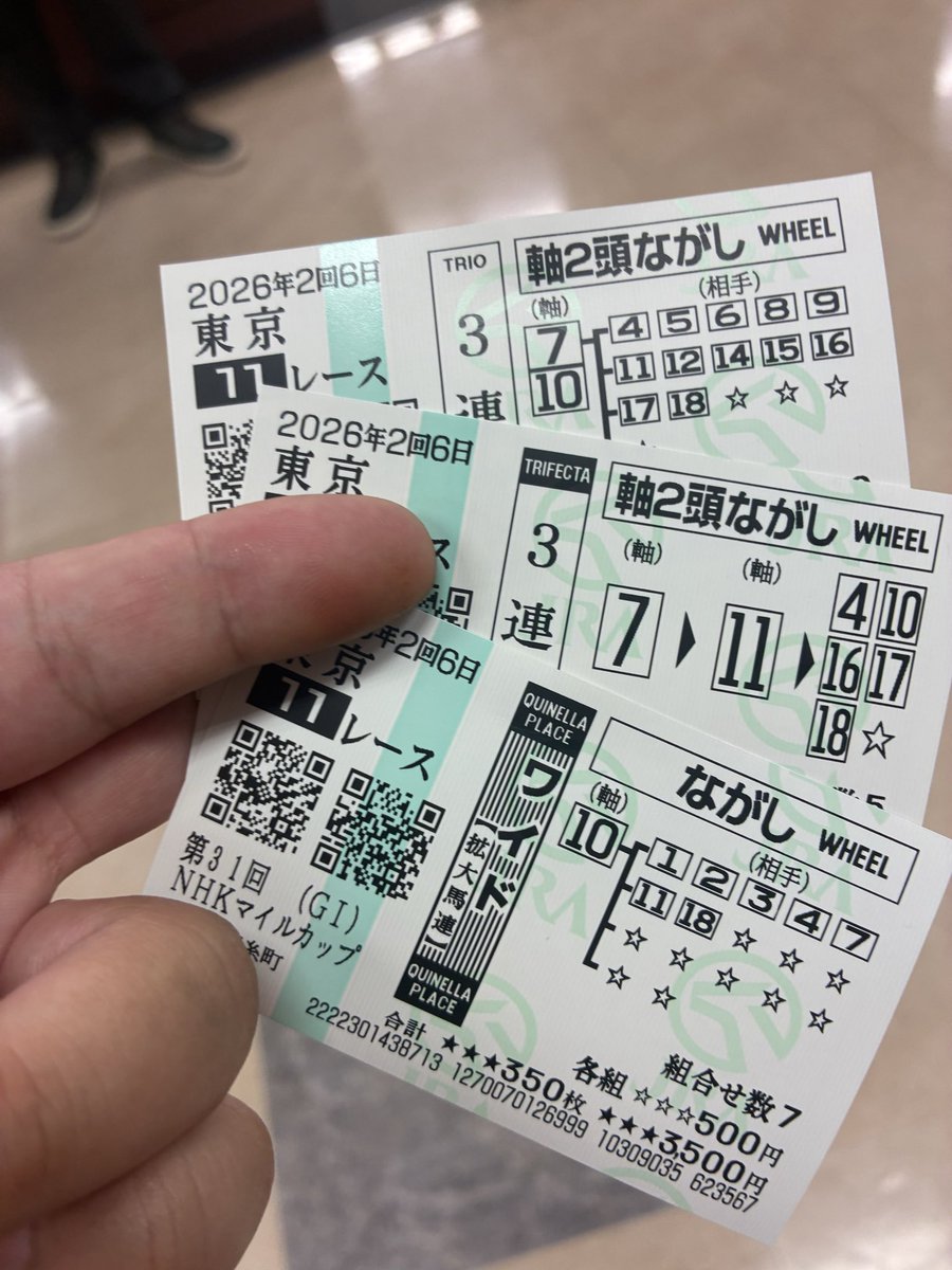 すごい固いもっちー tweet media
