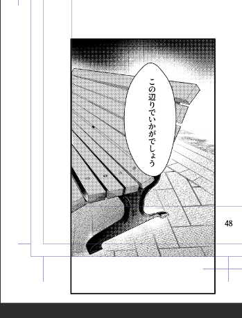 Twitterとゆ～ちゅ～ぶ聴いてるせいで進捗3ページのはずが1コマしか進んでない。公園のベンチよく描けました💮 
