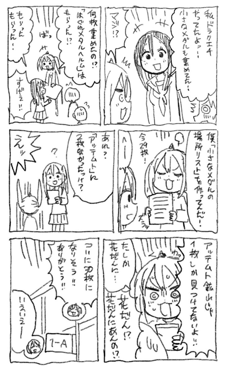 (2/2) 