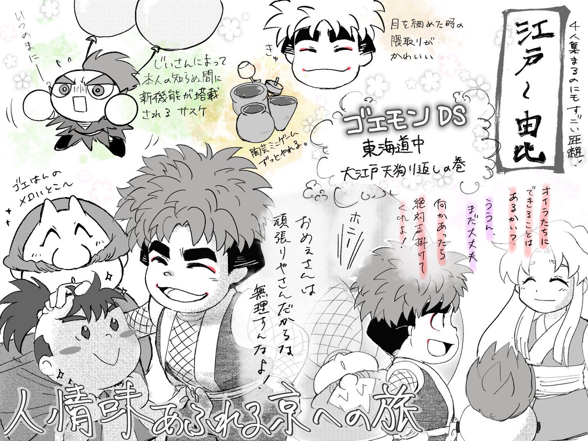 ぎゃば tweet media