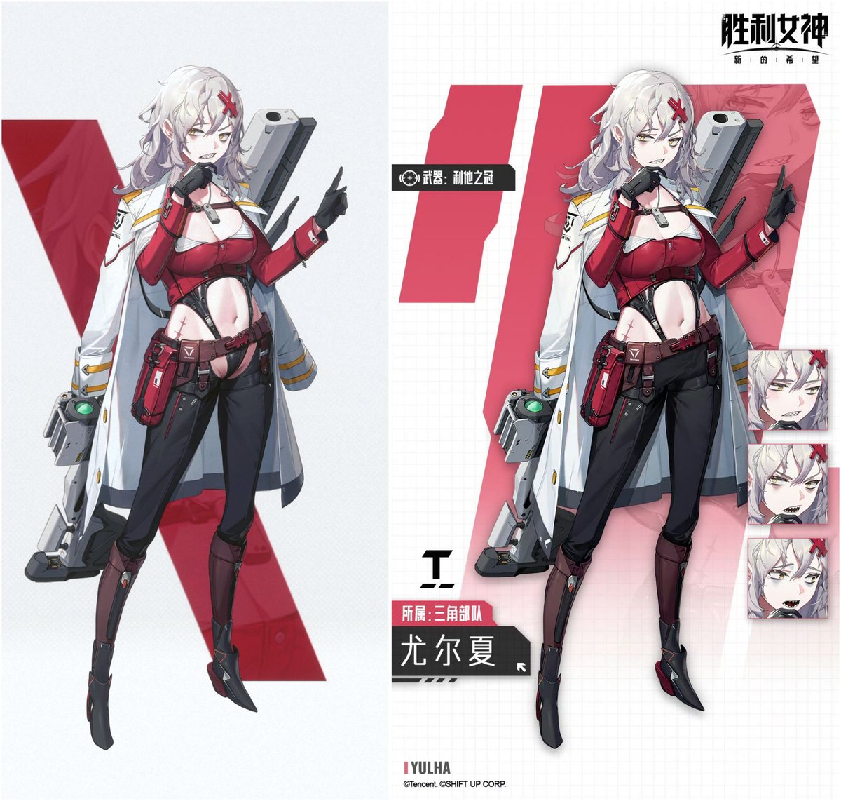 OGIRIN'S Weapon&Equipment(ちし共ありがとう) tweet media