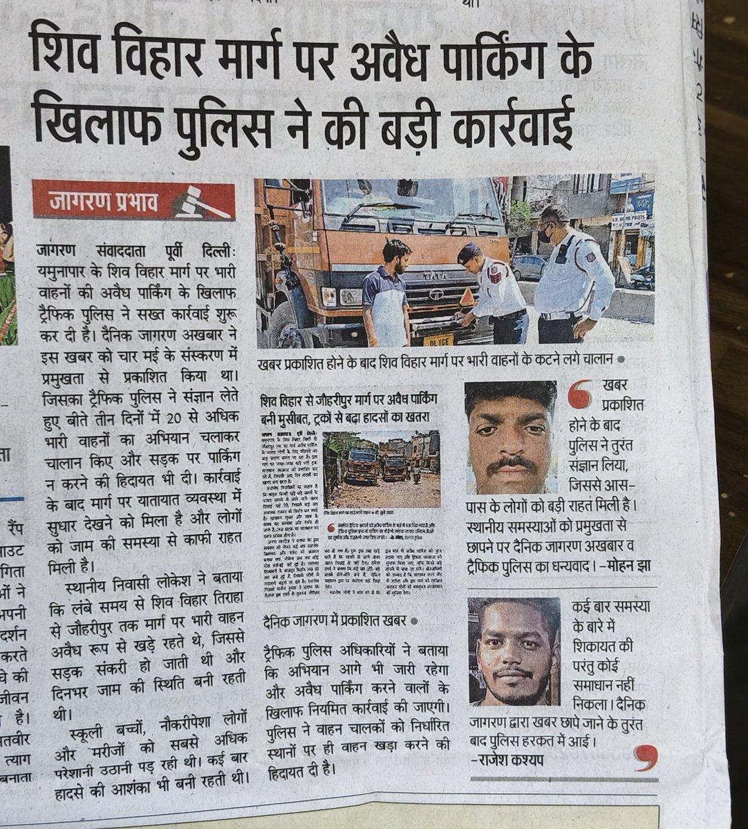 Mohan Jha KNPSS tweet media
