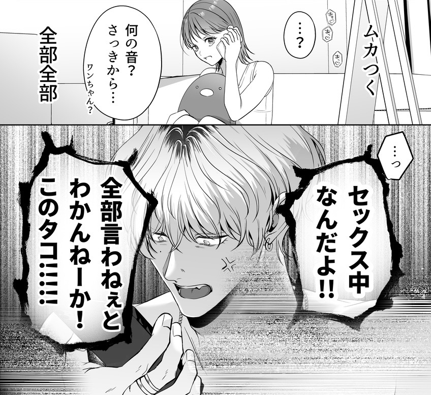 スギタヒロキ💡アイデア発信家 tweet media