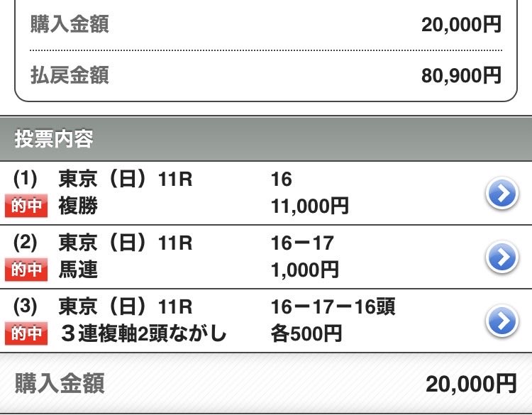 こーすけ tweet media