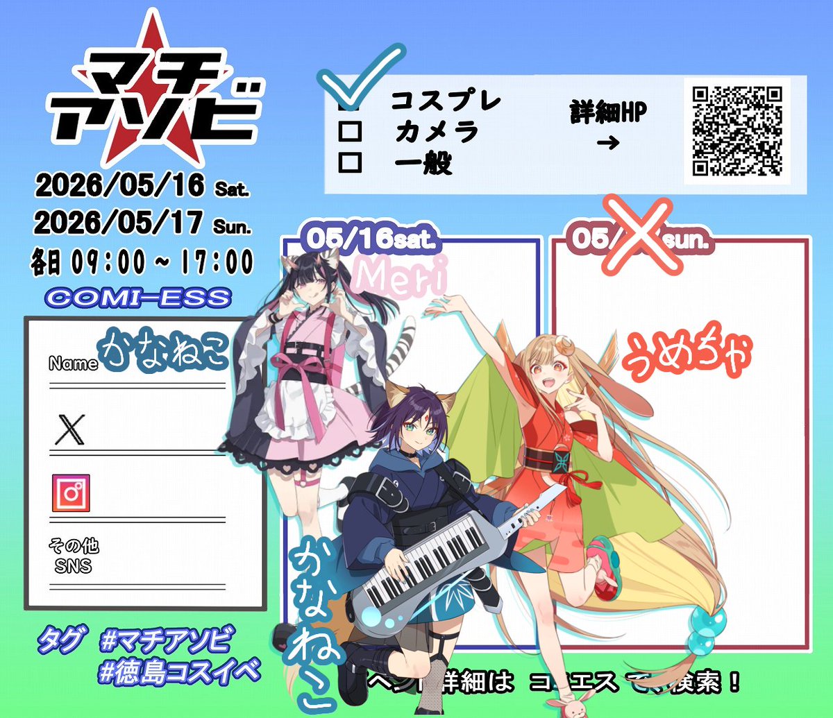 かなねこ tweet media