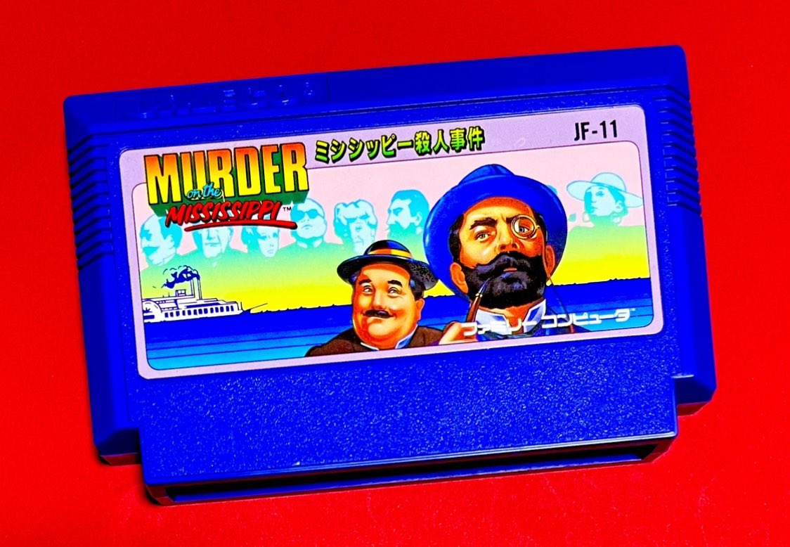 ファミコン実機でミシシッピー殺人事件の配信を始めました✨

ジャレコのアドベンチャーゲームで激ムズ💦2人で楽しく推理しながら犯人を探すので、この話題作なレトロゲームを見に来て下さいね👏
早くクリアしたらファンタシースターが雑談をします😆

❣️配信場所❣️
youtube.com/live/D0Qbe5yzQ…
#ゲー恋