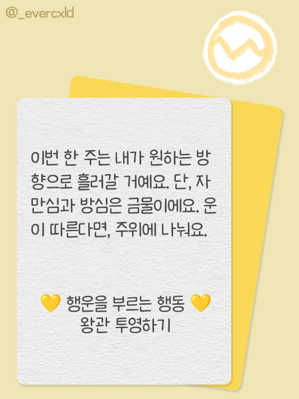 려 tweet media
