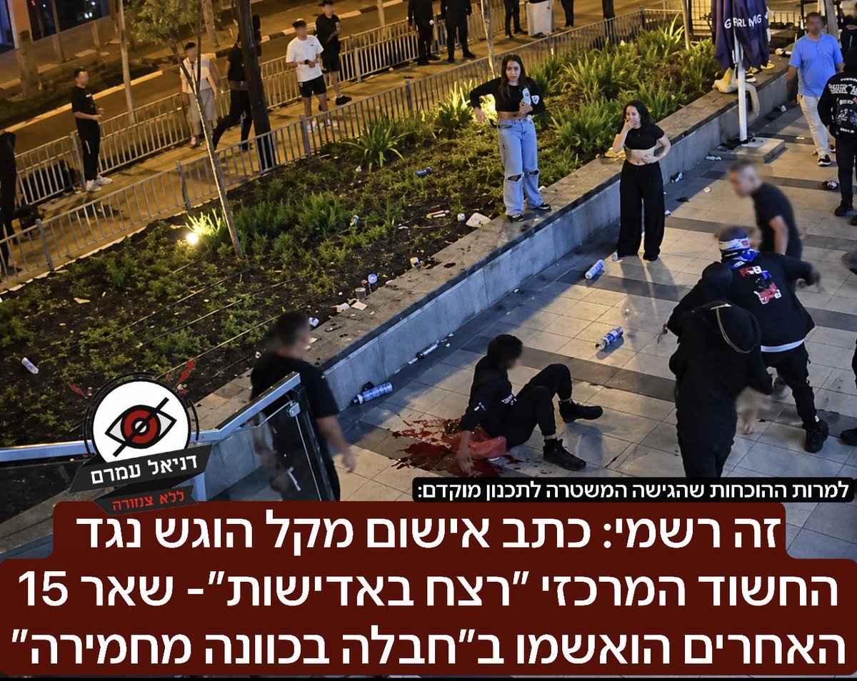 daniel amram - דניאל עמרם tweet media