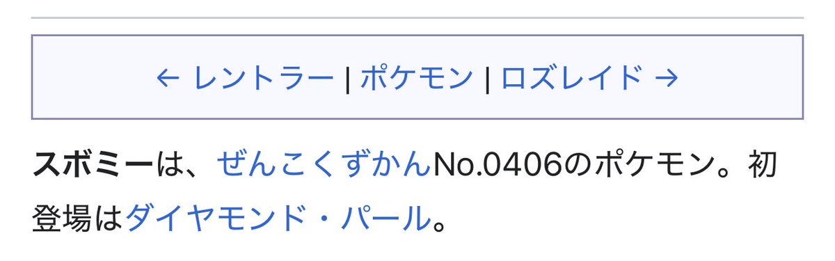 _andsummer's tweet photo. シリアルアリサ
315(ロゼリア)
406(スボミー)
407(ロズレイド)

で募集中です。
ベイビィポケモン+追加進化故
飛び番なのちょっとびみょいけど https://t.co/EgTEzJqnHy