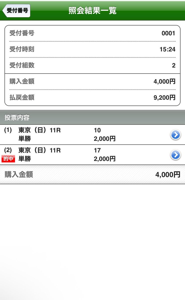 ひの tweet media