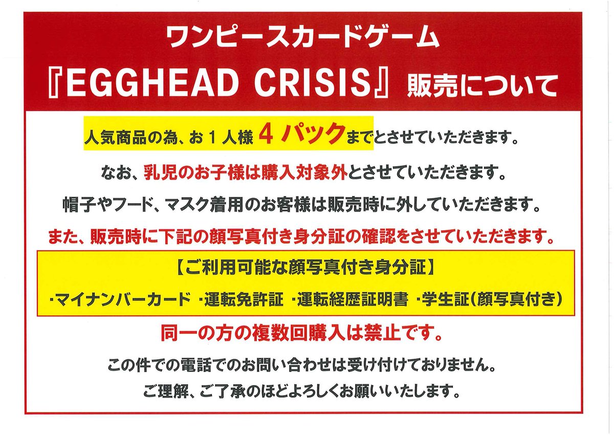 こちらの商品完売いたしました。