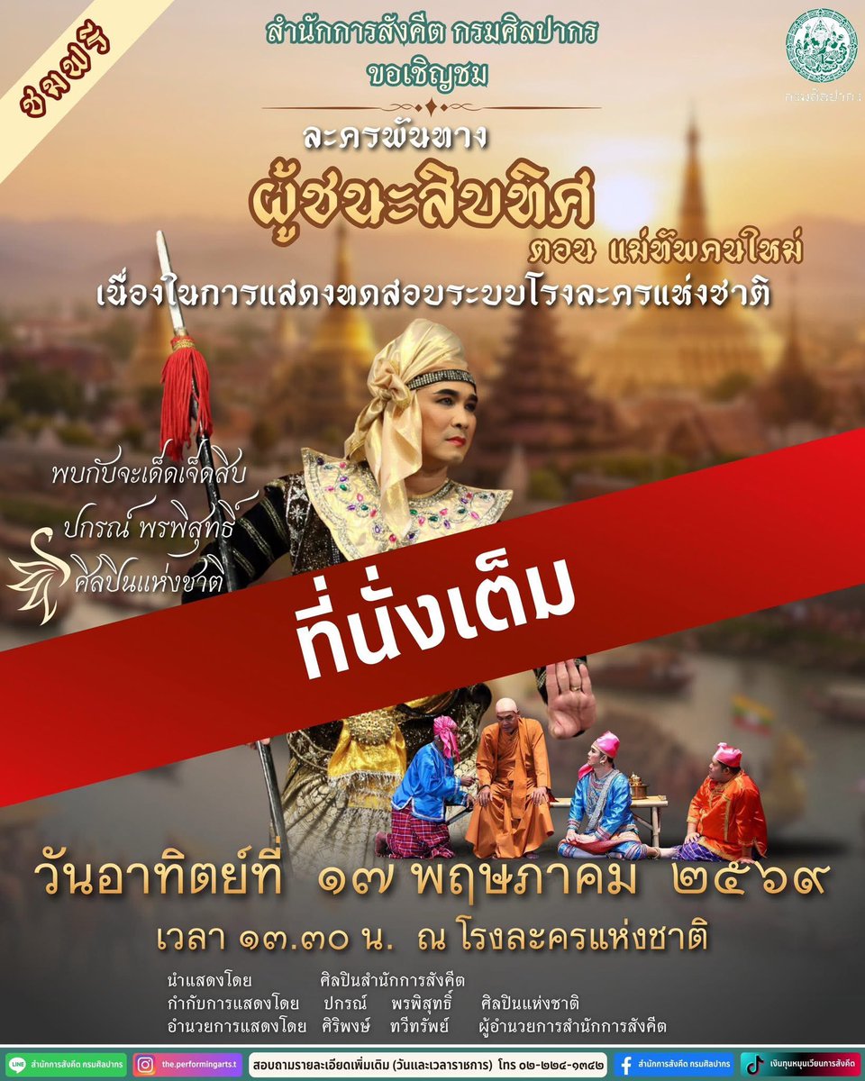 ·.* ไอ๊ไอ ⠕(สาขาสอง) tweet media