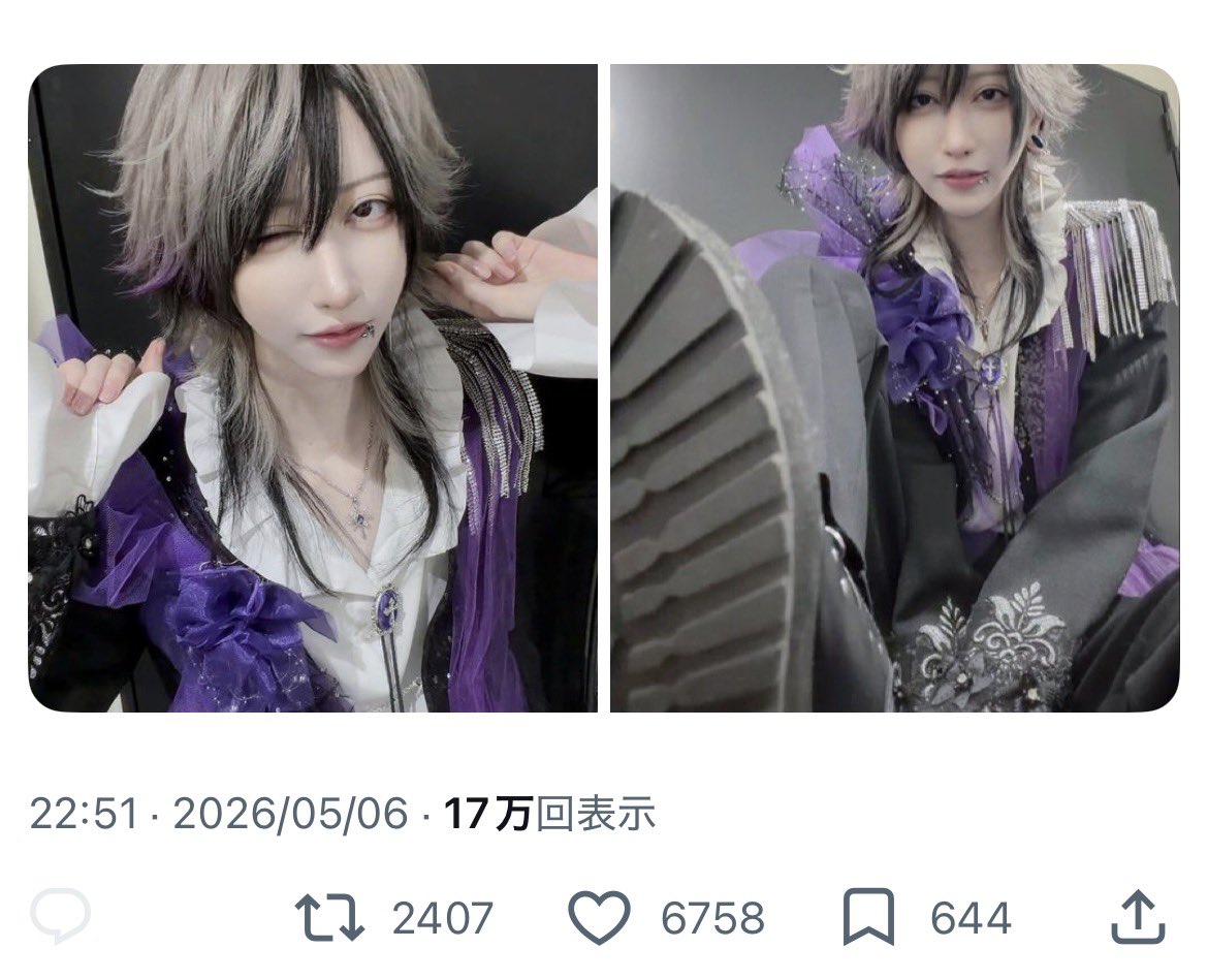 ⪩⪨ tweet media