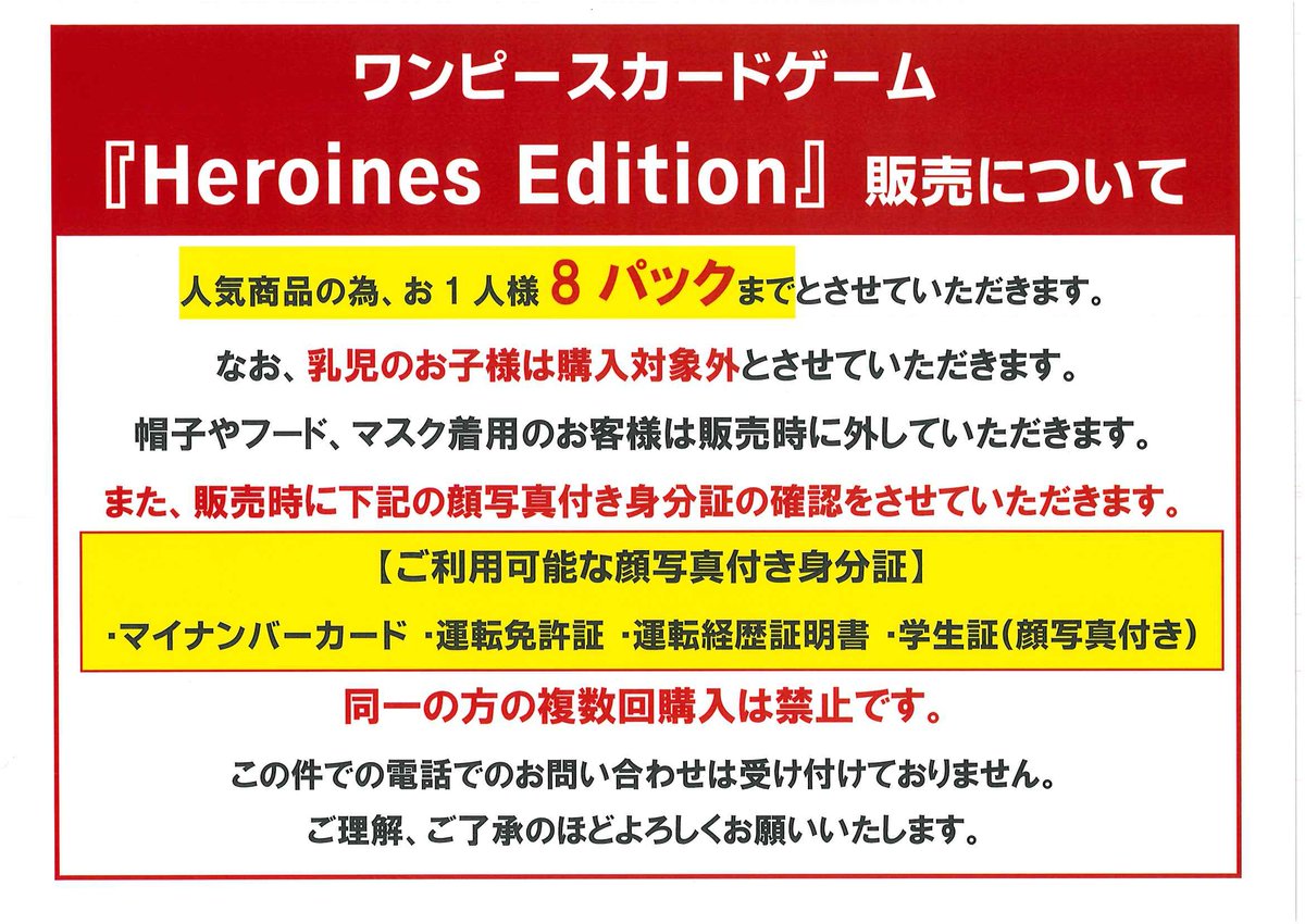 こちらの商品は完売いたしました。