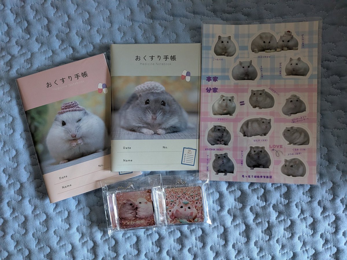 はむちゃんさま♪ hn8xxpZ3mwR90Al0HzYBpWcg3ZNAWB