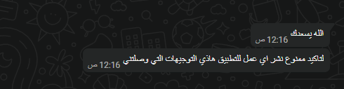 طارق ||موشن جرافيك tweet media