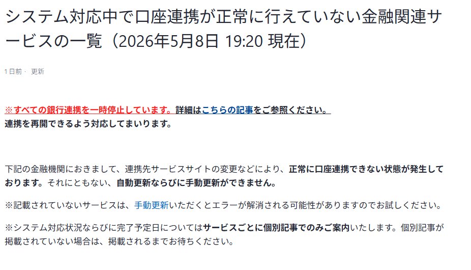 よんてんごP tweet media