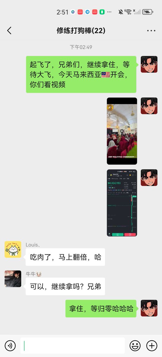 夜四哥🌞BNB tweet media