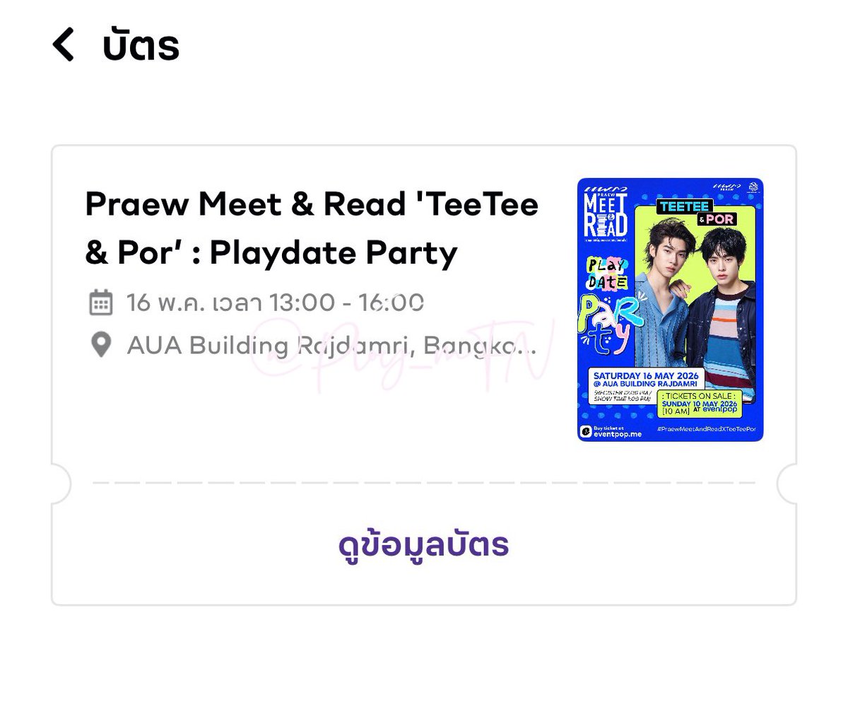 เน่วน่วน ૮◜ᵕ◝ ྀིაづ ♡ﾟ˚⋆˖ tweet media