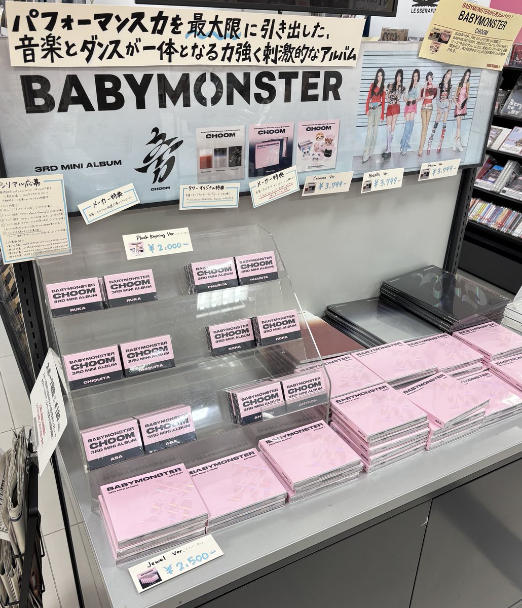 青春しょんぼりクラブ　購入特典ペーパー3種 青春しょんぼりクラブ 購入特典ペーパー3種 青春しょんぼりクラブ 購入