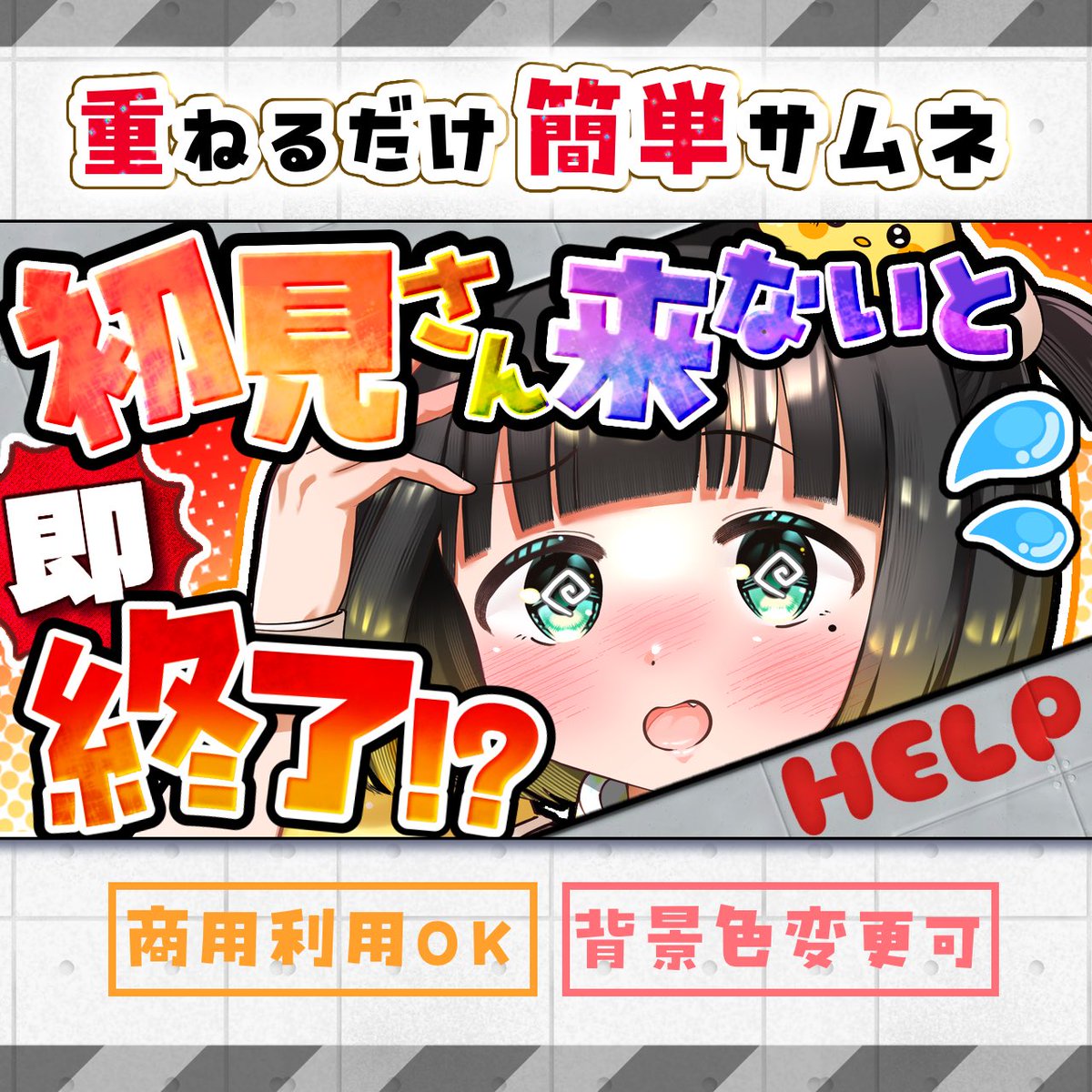 雛心ひな@依頼受け付け中 tweet media