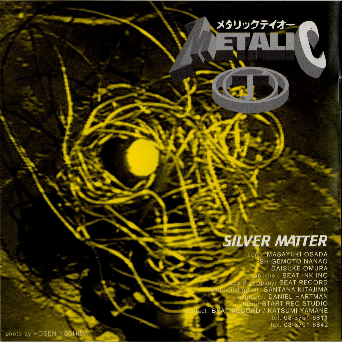 極希少◆独メロディアスAOR◆DEEP’N BACK/DEEP’N BACK 🦁☀️
