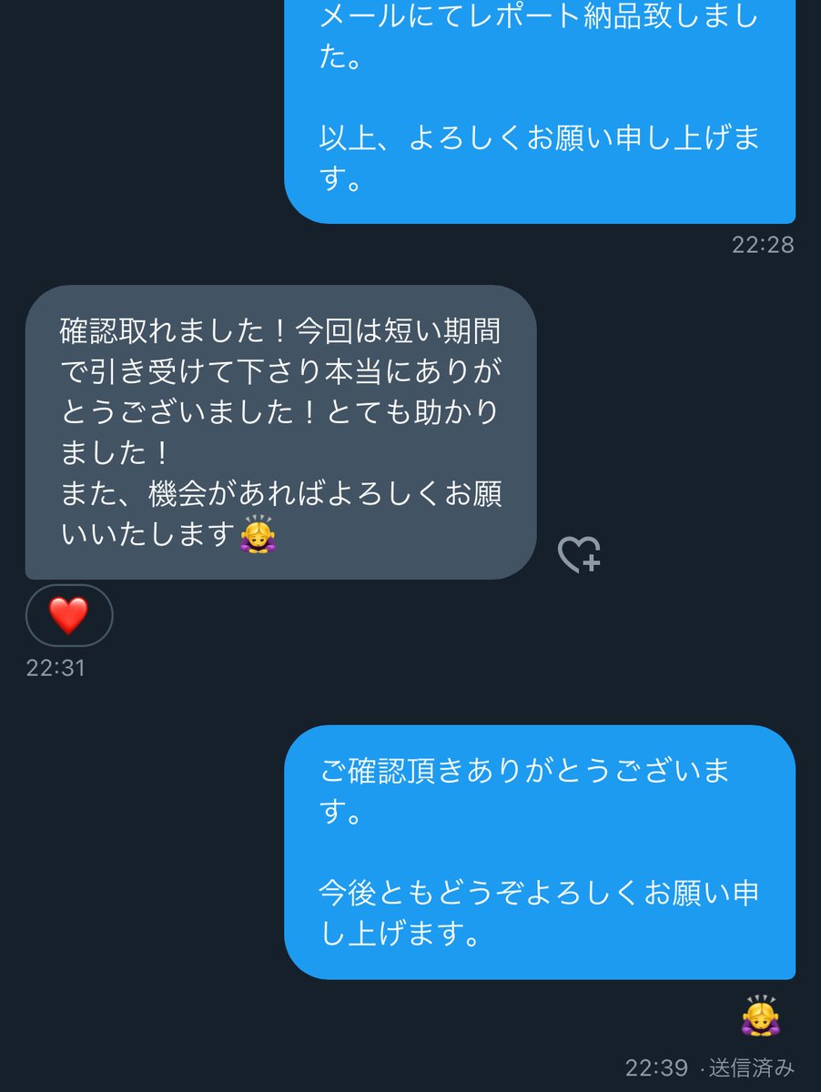 mathuda_report2's tweet photo. レポート・卒論代行サービスです。
レポート、論文、課題の代行をお探しの方、ぜひご連絡ください。
業界最安値にて対応致します。即日対応も可。
DMにてご連絡くださいませ。いいねorフォローでお迎え行きます！

#レポート代行 #課題代行 #卒論代行 #相互フォロー #論文代行
#宿題代行 #代行サービス https://t.co/TxXB1w0FrV