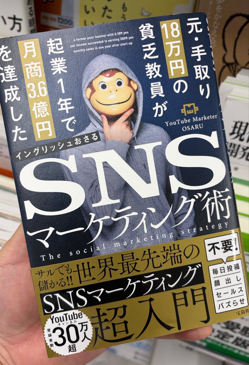 Workaholic | 情報商材屋回避コンサル(笑) tweet media