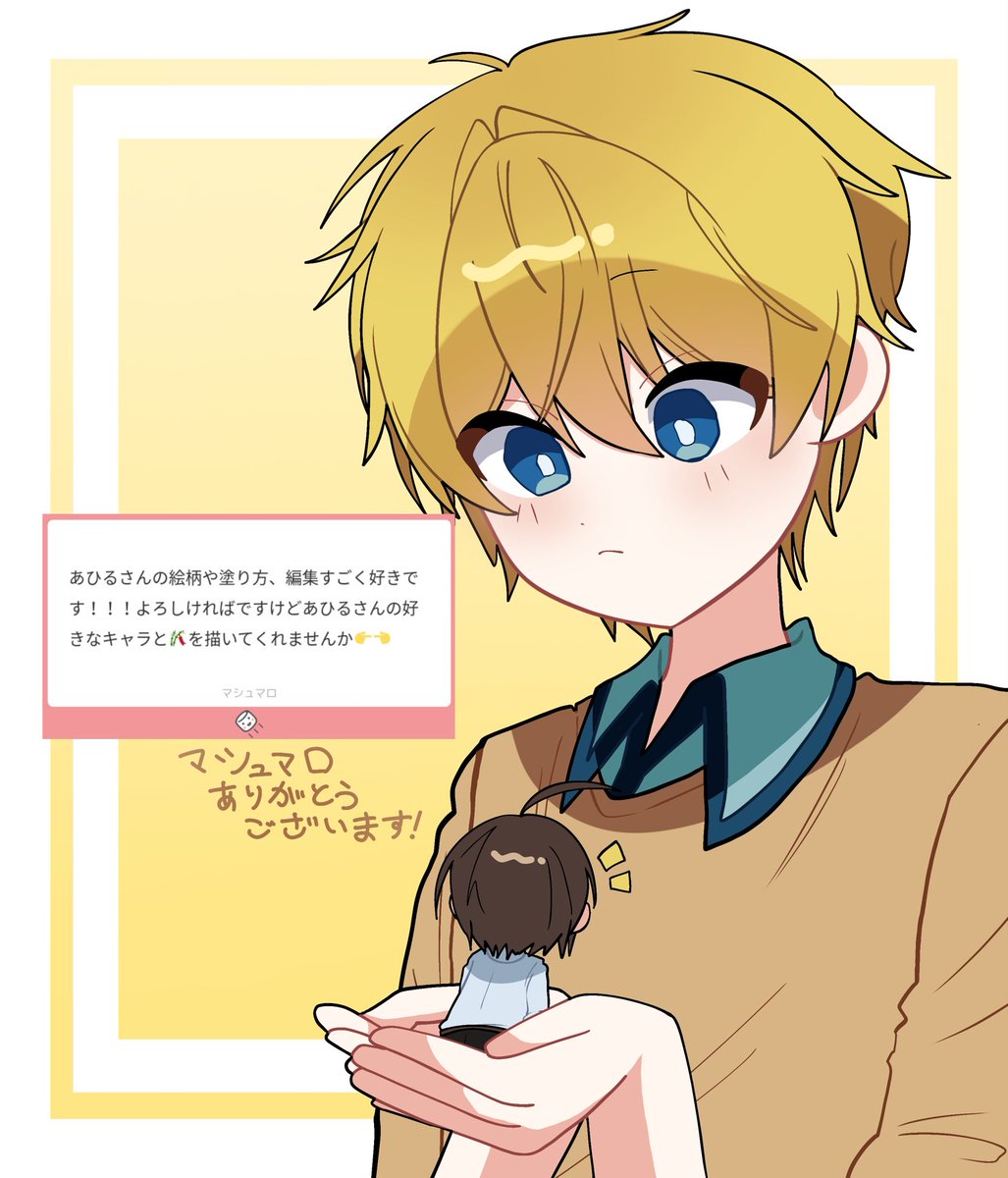 あひる33 tweet media
