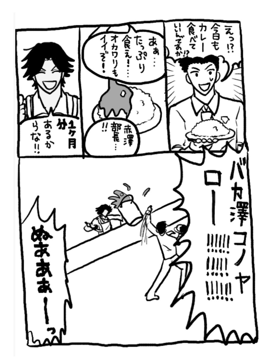 ロッキンベイベー tweet media
