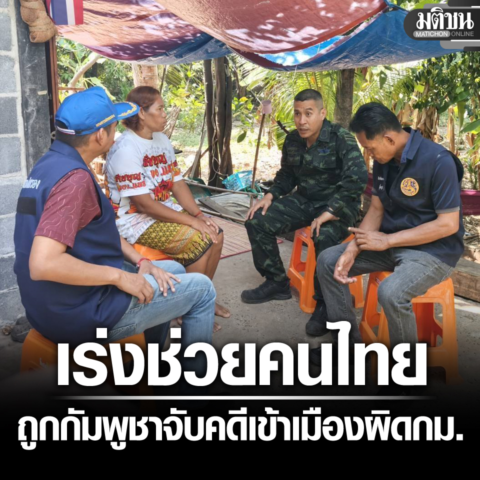 Matichon Online tweet media